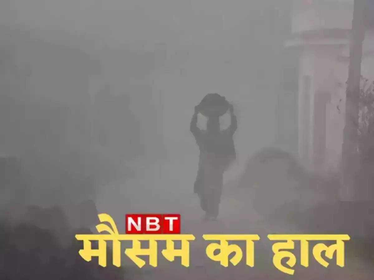 Jharkhand Weather Update Temperature Drops Due To Heavy Rain In Ranchi