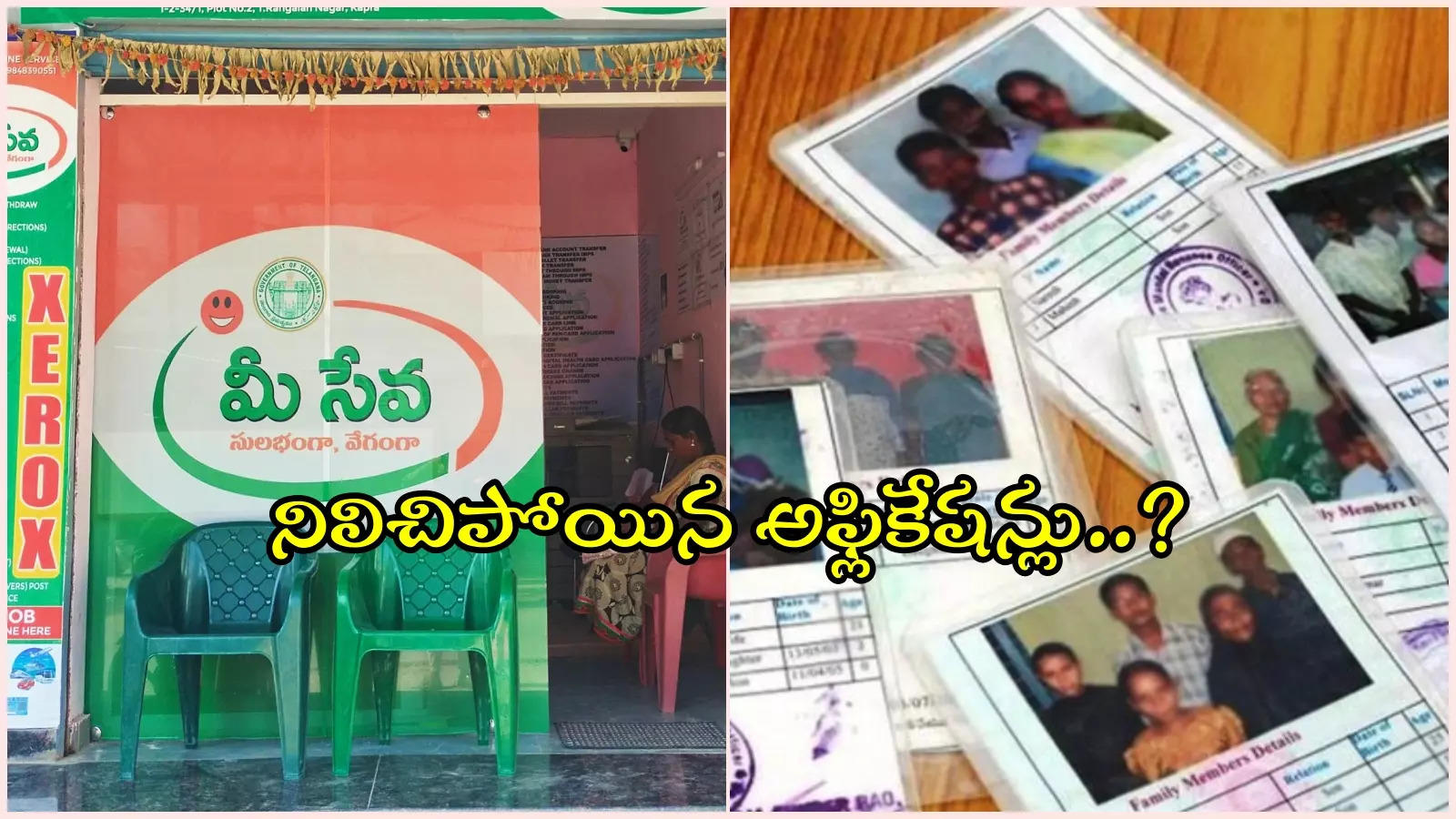 Telangana New Ration Card కతత రషన కరడలప బగ అలరట మ సవల