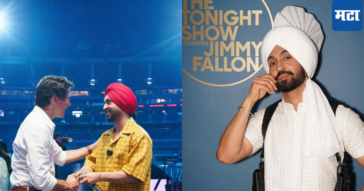 Diljit Dosanjh कनडच PM अचनक सटजवर आल अन दलजतल कडकडन मरल