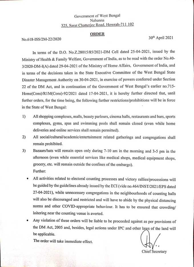 document document