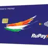 अब मालदीव में भी होगा Rupay card से लेनदेन, दोनों देशों को होगा फायदा