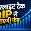 स्टरलाइट टेक ने 470% की जबरदस्त रैली के बाद QIP लॉन्च कर फंड जुटाने का ...
