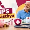 NPS में जमा पैसे से इलाज भी? Axis NPS Swasthya में 25% तक पैसा मेडिकल फंड में, जानें कैसे करेगा काम