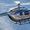 H145 helicopter Yusuf ali