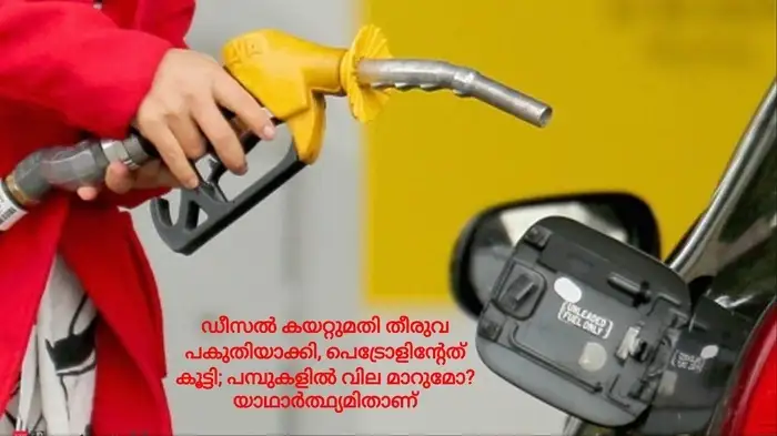 Petrol Diesel Windfall Tax Petrol Diesel Windfall Tax