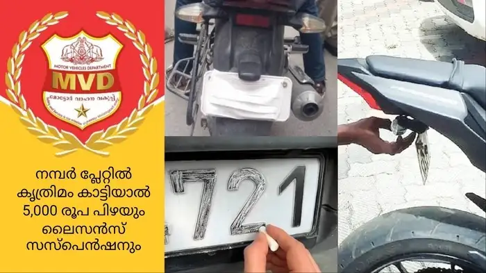 Number Plate Tampering Rules Fines Kerala