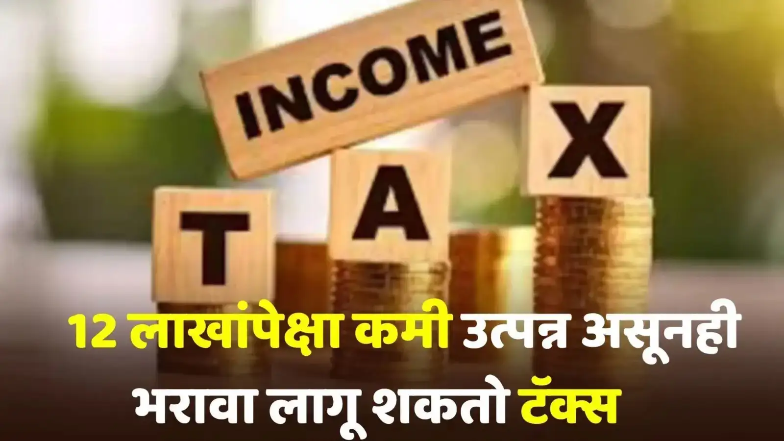 2026 Tax Act and Exemption Changes 2026 Tax Act and Exemption Changes