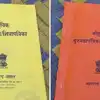 सावधान! 'या' 10 कारणांमुळे रद्द होऊ शकतं तुमचं Ration Card; अन्न व नागरी पुरवठा विभागाने सुरू केलं 'मिशन सुधार अभियान'