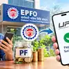 आता UPI द्वारे काढता येणार PF चे पैसे; EPFO द्वारे चाचणी सुरू, तुमच्यासाठी कधीपासून सुरू होणार सुविधा?