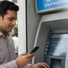 ATM மூலம் PF பணம் எடுப்பு சேவை: EPFO அறிவிப்பு