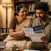 Gen Z இளைஞர்கள் கவனத்திற்கு : ஹோம் லோன் எடுப்பதற்கு முன் இந்த ஐந்து விஷயங்களை மறந்துடாதீங்க