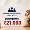 மத்திய ஊழியர்களுக்கு தீபாவளி போனஸ்: ரூ.21,000 உச்சவரம்பு கோரிக்கை