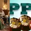 PPF முதிர்வுக்குப் பின் முதலீட்டாளர்களுக்கு மூன்று வழிகள்