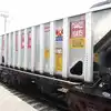 Aluminium Freight Rake,ભારતમાં દોડી એલ્યુમિનિયમના ડબ્બાવાળી પહેલી ...