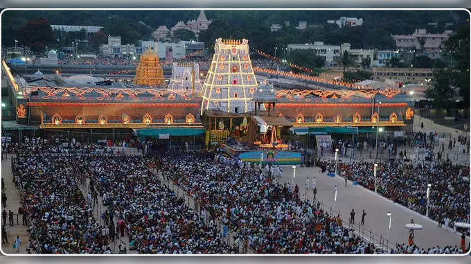 తిరుమల తిరుపతి దేవస్థానములు (TTD Temple)