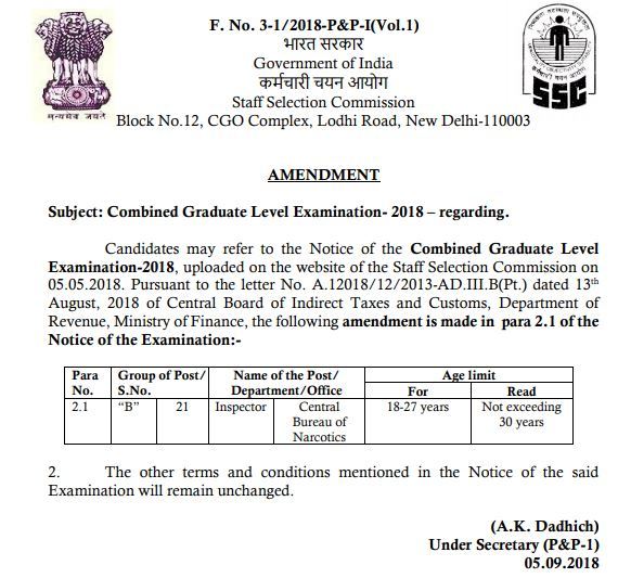 SSC: इन 5 वेबसाइट्स से करें रीजनिंग की मुफ्त तैयारी