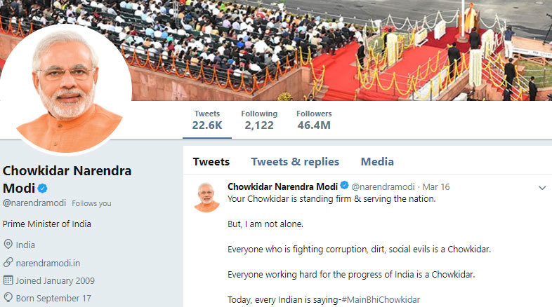 Master પીએમ મોદીએ ટ્વીટર પર બદલ્યું નામ, હવે 'ચોકીદાર નરેન્દ્ર મોદી'