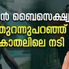 Anagha Maya Ravi Lesbian,അവളെ കണ്ടതിന് ശേഷമാണ് ഞാന്‍ ലെസ്ബിയന്‍ ആണെന്ന് ...
