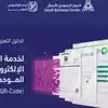 Saudi Shops License,സൗദിയില്‍ കടകളില്‍ ലൈസന്‍സുകള്‍ പ്രദര് ...