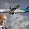 Manoj Chacko Fly91,മലയാളിയുടെ സ്വന്തം എയർലൈൻ; മനോജ് ചാക്കോയുടേത് എടിആ ...