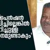 S Rajendran About Bjp,ബിജെപിയിലേക്കെന്ന പ്രചാരണം; പികെ കൃഷ്ണദാസുമായി ...