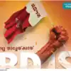 Bdjs Candidates List 2024,BDJS സ്ഥാനാര്‍ഥി പ്രഖ്യാപനം ഇന്ന്; സാധ്യതാ ...
