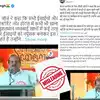 PC George Viral Speech,Fact Check: പിസി ജോർജ്ജ് മുസ്ലീങ്ങളെ കുറിച്ച് ...