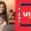 Vi Guarantee Recharge Plan,ഒരു വർഷത്തേക്ക് 130 ജിബി അധിക ഡാറ്റ; വി ...