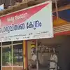 Ration Distribution Extended To August,ജൂലൈ മാസത്തെ റേഷൻ വാങ്ങാൻ ഇനിയും ...
