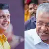 Muhammad Riyas On Pinarayi Vijayan,മുഖ്യമന്ത്രിക്ക് അഭിമുഖം നൽകാൻ പിആ ...