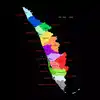 Kerala Local Body Ward Delimitation,സംസ്ഥാനത്ത് 1,712 വാർഡുകൾ കൂടും ...