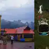 Sabarimala Ropeway Project Route,ഇനി വൈകില്ല, അയ്യനെ കാണാൻ റോപ് വേയിൽ പോകാം; ഭൂമി കൈമാറും, നിർമാണം ഈ തീർഥാടനകാലത്ത് - sabarimala ropeway project route and land acquired process - Samayam Malayalam