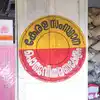 Ration Card Changes From January First 2025,2025 ജനുവരി ഒന്നുമുതൽ റേഷ ...