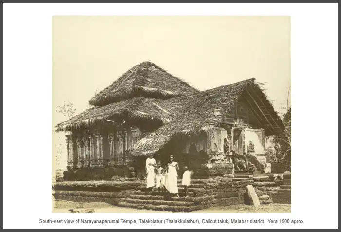 Thalakulathur Mathilakam Narayanaperumal Temple,ഇത് പട്ടാമ്പി കൈത്തളി ...