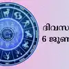 Innathe Rashi Phalam Horoscope Today On 6 June 2025 - നക്ഷത്രഫലം 6th ...