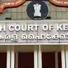 Toilet Usage Restriction In Petrol Pump,പെട്രോൾ പമ്പുകളിലെ ശുചിമുറിക ...