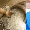 K Rice Price In Kerala,കെ റൈസിനും പച്ചരിക്കും ഇനിയും വില കുറയും ...