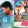 athibheekara kamukan trailer