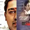 Kamal Haasan and Mani Ratnam person  not reunited for a caller   "Nayakan" t