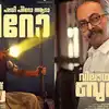 അസാധാരണ അഭിനയ മുഹൂര്‍ത്തങ്ങള്‍, സമാനതകളില്ലാത്ത പകര്‍ന്നാട്ടം! ഭാസ്‌കരന്‍ മാഷായി ഞെട്ടിച്ച് ഷമ്മി തിലകന്‍