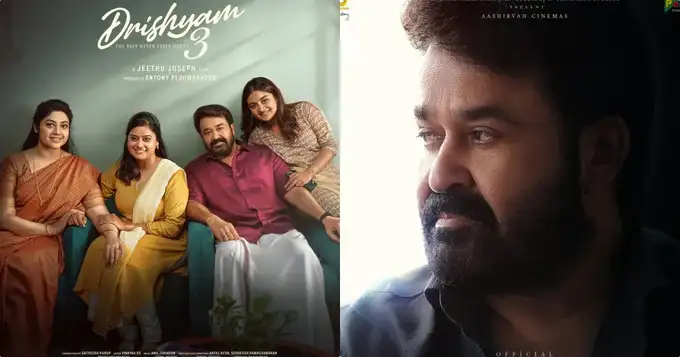 drishyam reappraisal  og