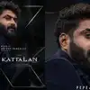 കട്ടത്താടിയില്‍ തുളച്ചുകയറുന്ന നോട്ടവുമായി പെപ്പെ! കാട്ടാളനിലെ ക്യാരക്ടര്‍ പോസ്റ്റര്‍, ലുക്ക് കിടലം!