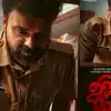 കുഞ്ചാക്കോ ബോബനും ലിജോമോള്‍ ജോസും ഒന്നിക്കുന്ന പനോരമ സ്റ്റുഡിയോസ് ചിത്രം ഉന്മാദത്തിന്റെ ടീസര്‍ ഇന്ന്
