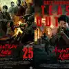 ടിയാന് ശേഷം മുരളി ഗോപിയും ജിയെനും ഒന്നിക്കുന്ന ചിത്രം; ആര്യയുടെ മാസ് ആക്ഷനുമായി അനന്ദന്‍ കാട്