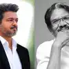 വിജയ്ക്ക് അവസരം കൊടുക്കാതിരുന്ന ഭാരതിരാജ, എന്തായിരുന്നു കാരണം; അവസാനമായി കാണാന്‍ കണ്ണീരോടെ വിജയ് എത്തി!