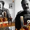ജോര്‍ജ് സര്‍ ഇനി വില്ലനല്ല, രഞ്ജിത്തിന്റെ ലോ ആന്റ് ഓഡറിന്റെ ഫസ്റ്റ് ലുക്ക് പോസ്റ്റര്‍ എത്തി