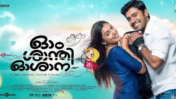 ഓം ശാന്തി ഓശാനയില്‍ തുടക്കം