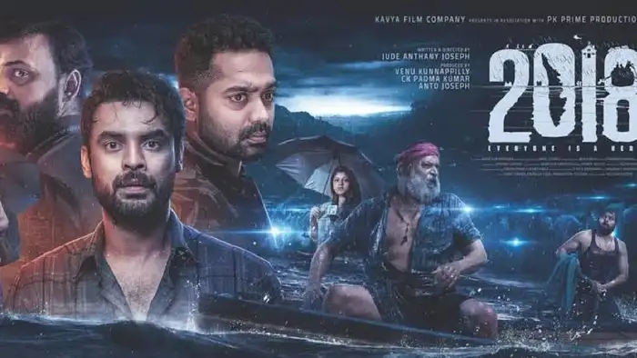 2018 സൃഷ്ടിച്ച ചരിത്രം