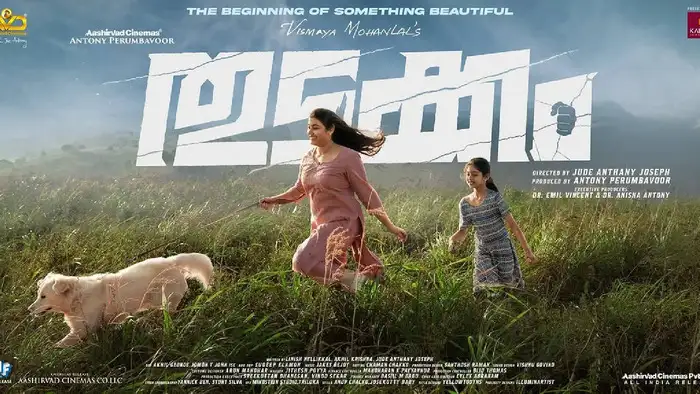 തുടക്കത്തിലെ പ്രതീക്ഷ
