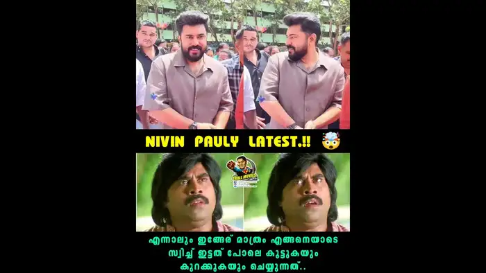 nivin troll